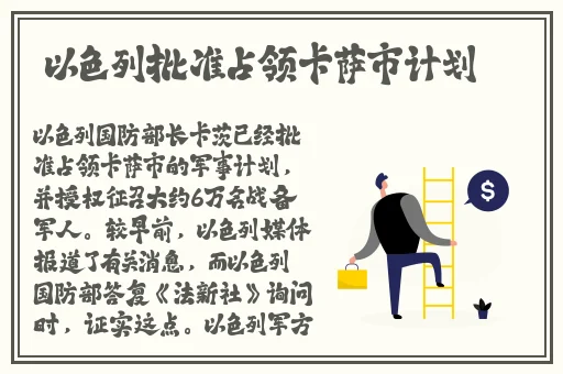 仙踪林老狼corporation