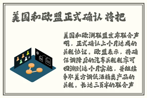 老师你的小花园好湿
