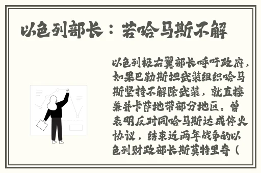 动漫人物打扑克又疼又叫揉