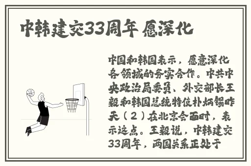 梦幻俏佳人