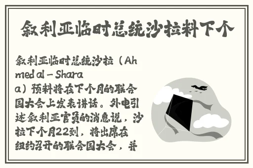 大唐无双刷怪最快职业2024