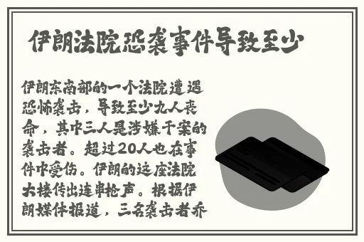 用注射器打水放屁的处罚