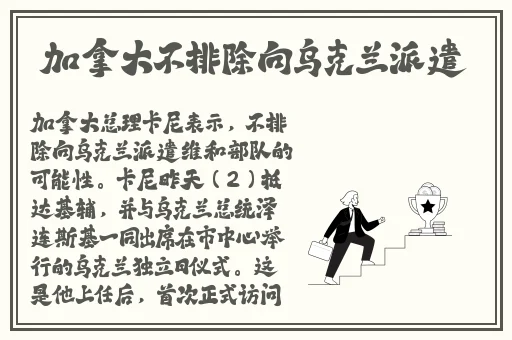 3D人物镜强㢨